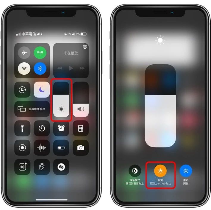 iPhone 12 屏幕变黄或偏黄的解决办法！