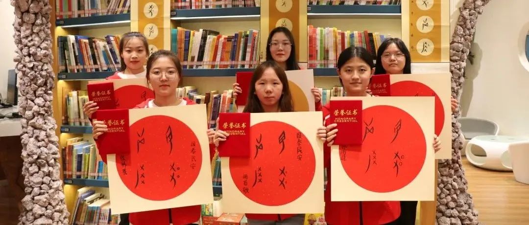 喜迎国庆 女书献礼 | 女院学子书写“女书”祝福伟大祖国