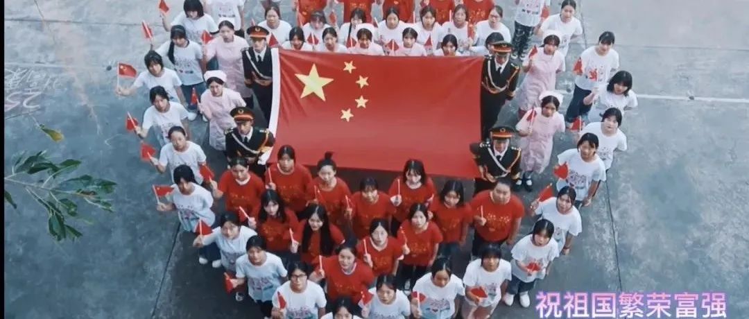 向祖国表白：赤诚的爱，只为中国！