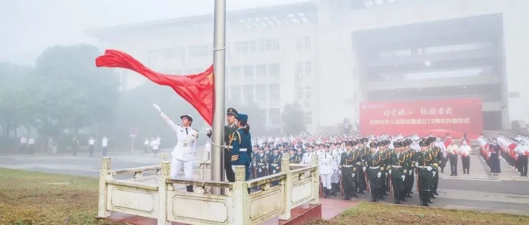 心潮澎湃！请党放心，强国有我！