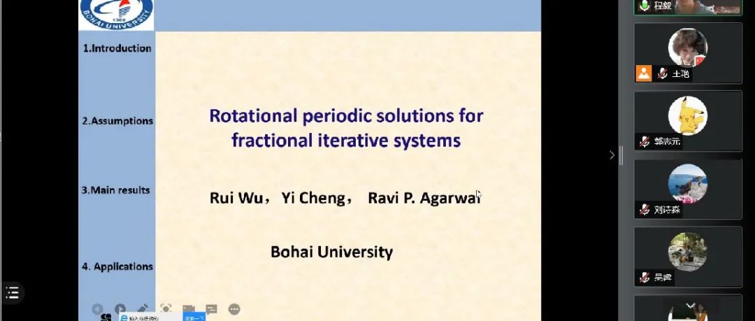 数学教研部开展学术讲座