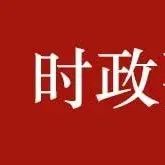 【教师荣誉】名单 | 内蒙古入选教育部新一届行（教）指委委员名单