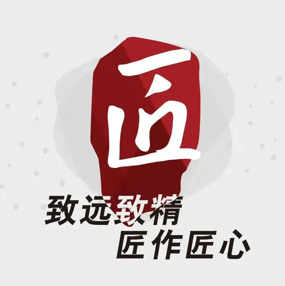 2021年首届“匠作奖”开始报名！