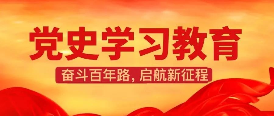 【物院学党史】中国精神谱系｜工匠精神