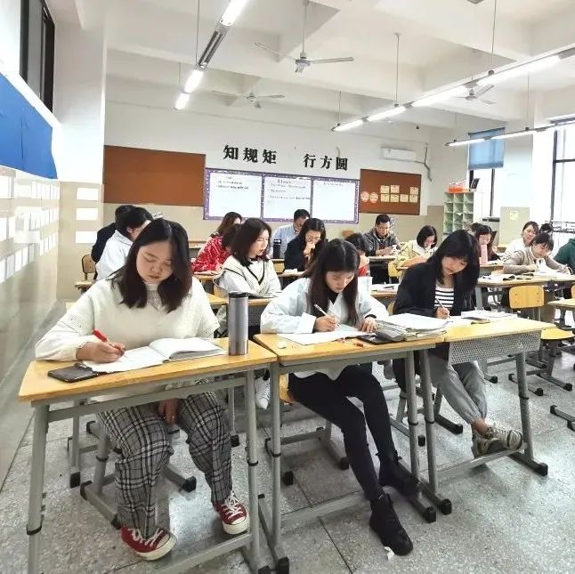 减负增效，智慧把关 | 2023学部课堂质量周教学研讨