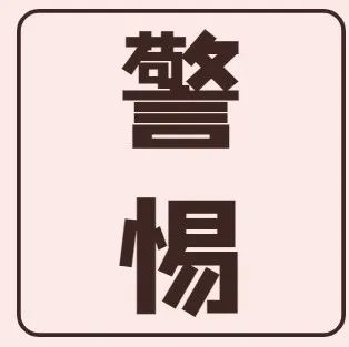 这道“门”，你“锁”好了吗？