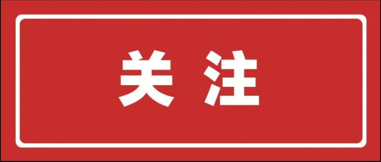 理论武装青年｜共青团“学党史、强信念、跟党走”专题组织生活会怎么开展？一起来看看吧！