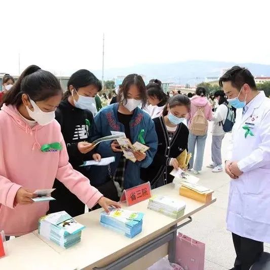 【媒体民大】人民网青海频道：青海民族大学与青海省第三人民医院联合举办“世界精神卫生日”系列活动