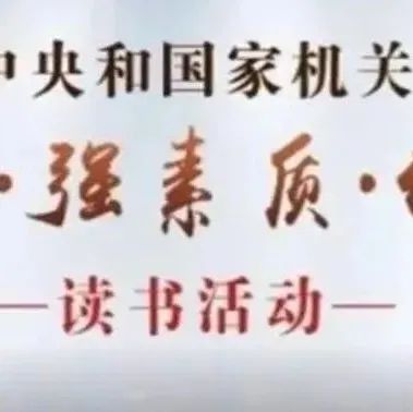 《中华人民共和国简史》怎么学？导读来了