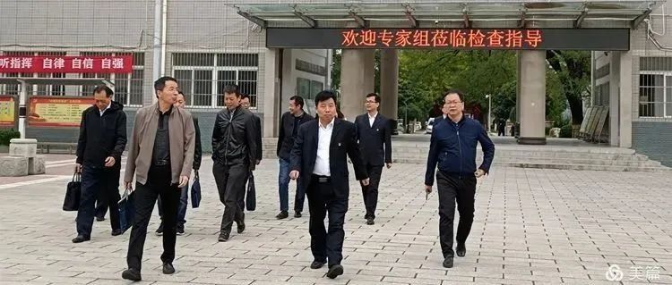 凝心聚力办教育 立德树人育英才——高陵区职教中心重点专业评估验收顺利进行