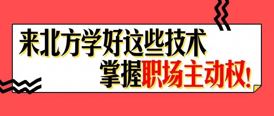 30岁还不知道干啥？5个职业让你逆袭人生！