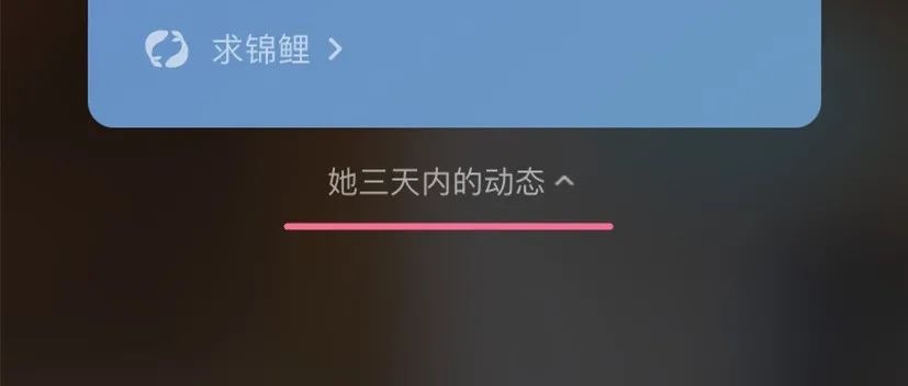 微信语音自动播放朋友圈？网友：大型社死功能