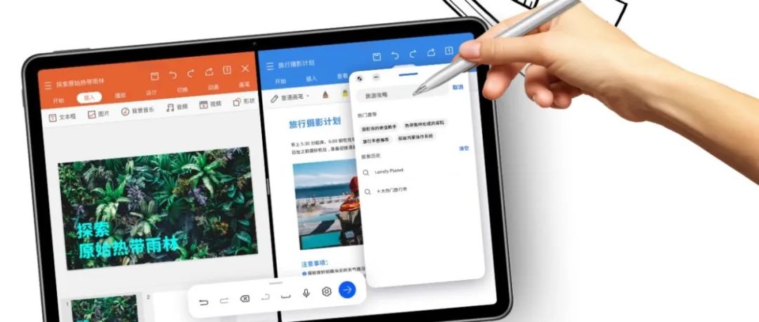 2500 元，除了 iPad，平板电脑还能这样选