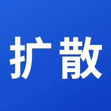 气温降至零下！秋裤~棉裤~准备好了吗？