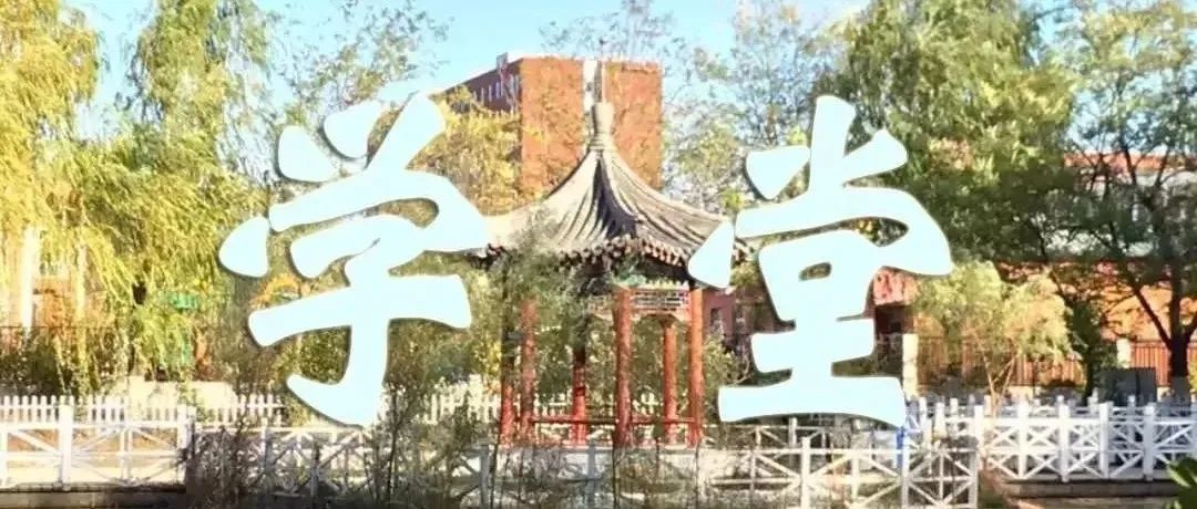 学堂|习近平在纪念辛亥革命110周年大会上的讲话