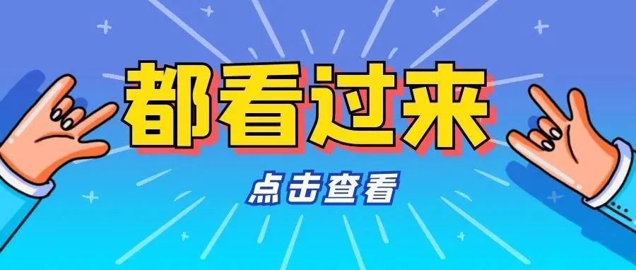 快收藏!济南职业学院2020-2021学年的校历来喽~