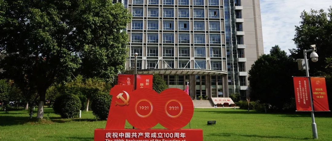 助力文明典范城市创建，江苏开放大学在行动！