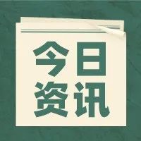 宁德时代集团项目团队一行莅临机电工程系洽谈校企合作事宜