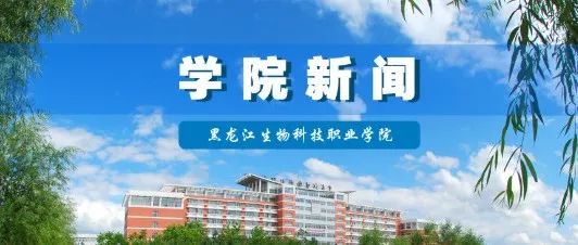 我院学生工作部项目获批全国2021年度高校辅导员网络培训课程建设项目暨百门精品培训课程征选立项