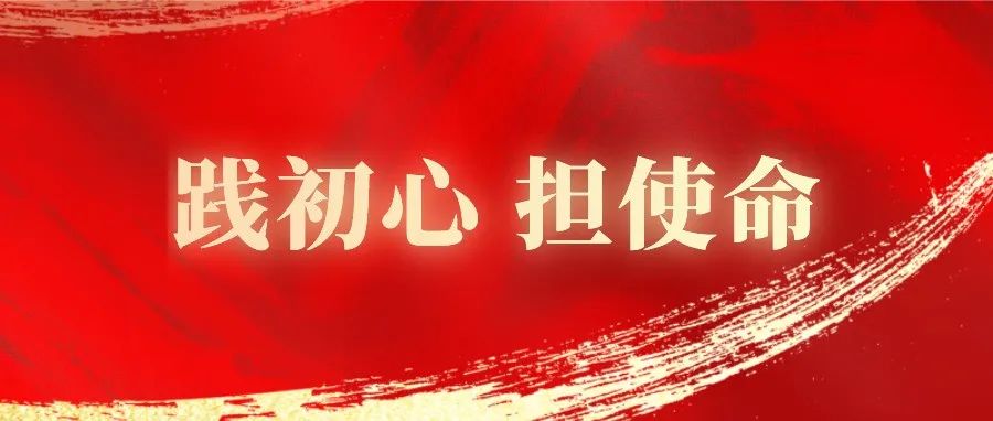 福建百强！ 泉大学子斩获“网上重走长征路”佳绩