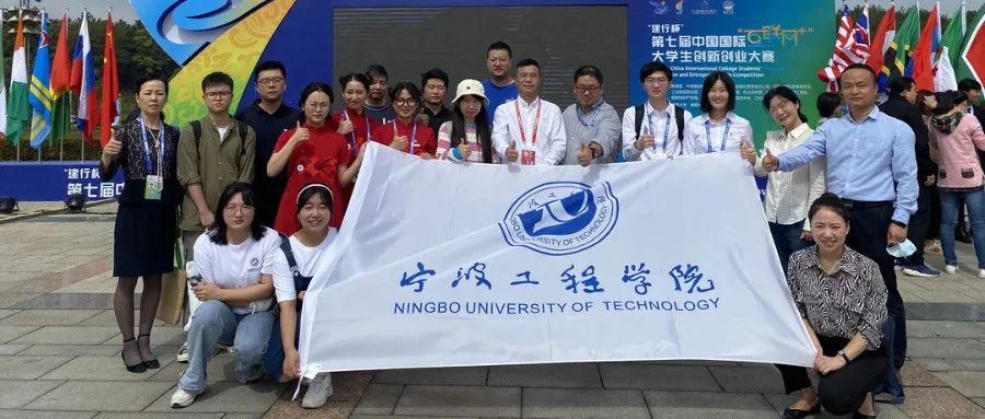 重磅！我校在中国国际“互联网+”大学生创新创业大赛中取得历史性突破！！