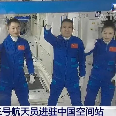 祝贺！新“太空出差三人组”进入中国空间站