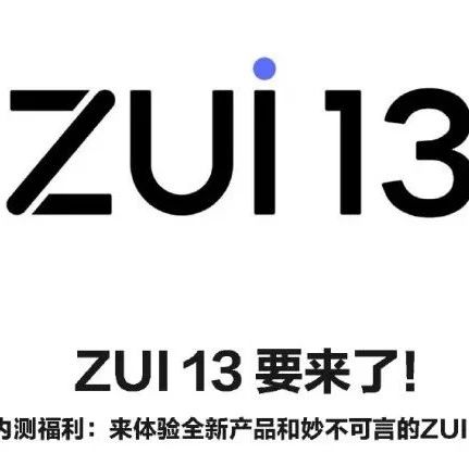 ZUI系统回归！网友：没了ZUK就是没灵魂的躯壳
