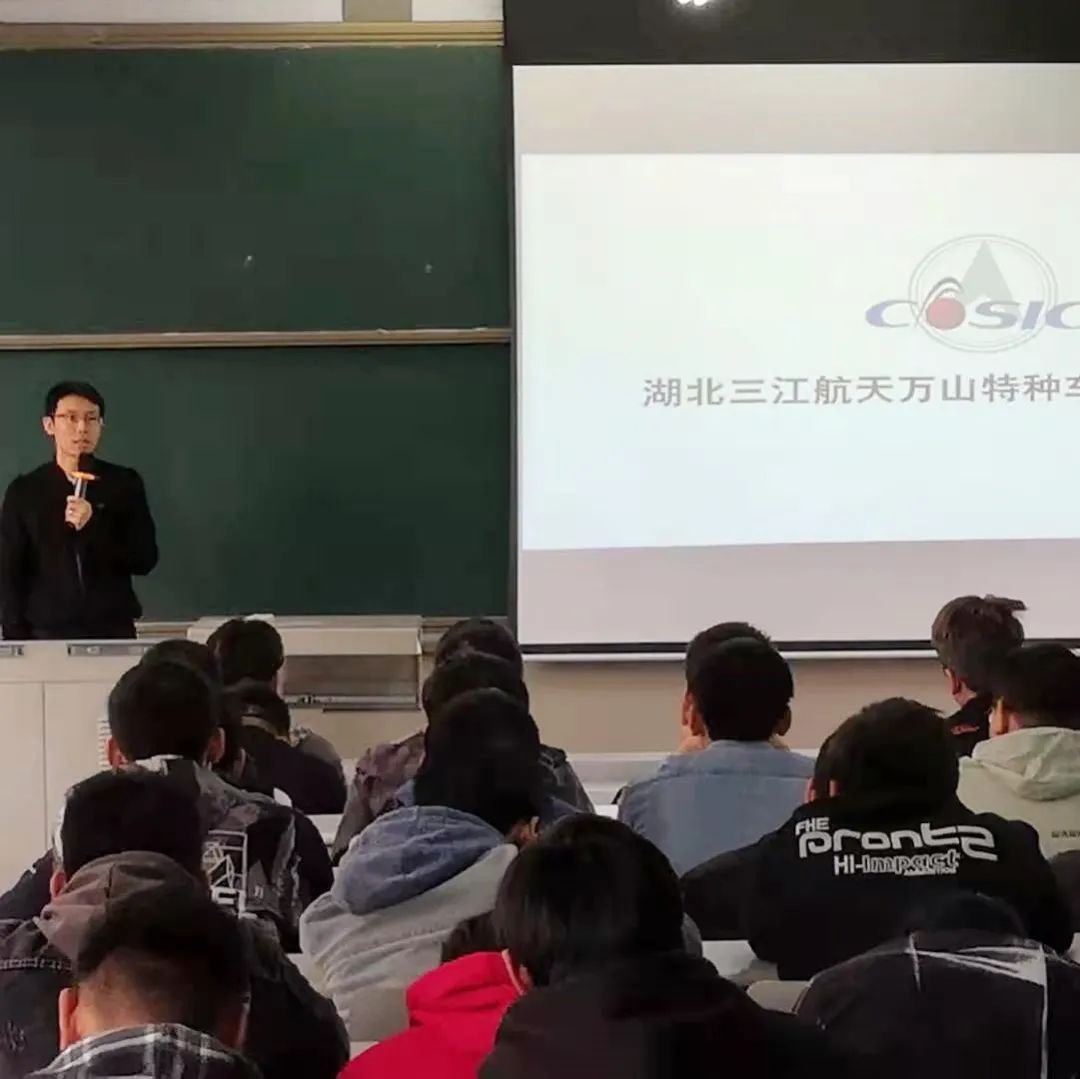 校企合作|湖北三江航天万山特种车辆有限公司在我院组建订单班