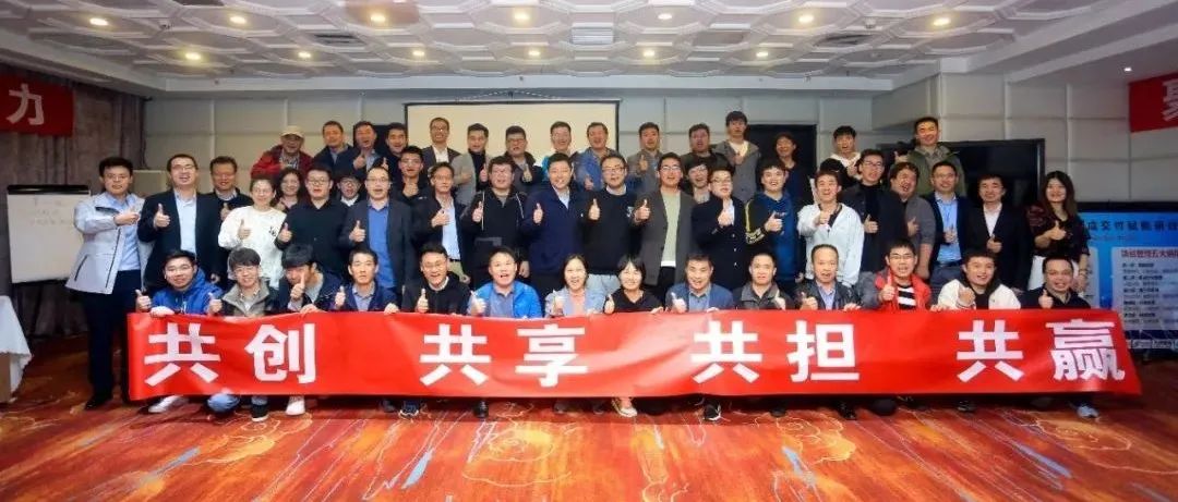 2021年智慧园区集成服务伙伴赋能研讨会在北京举办