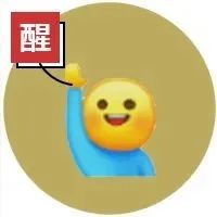 科普丨变胖变矮容易死，都是因为睡前一个小动作！