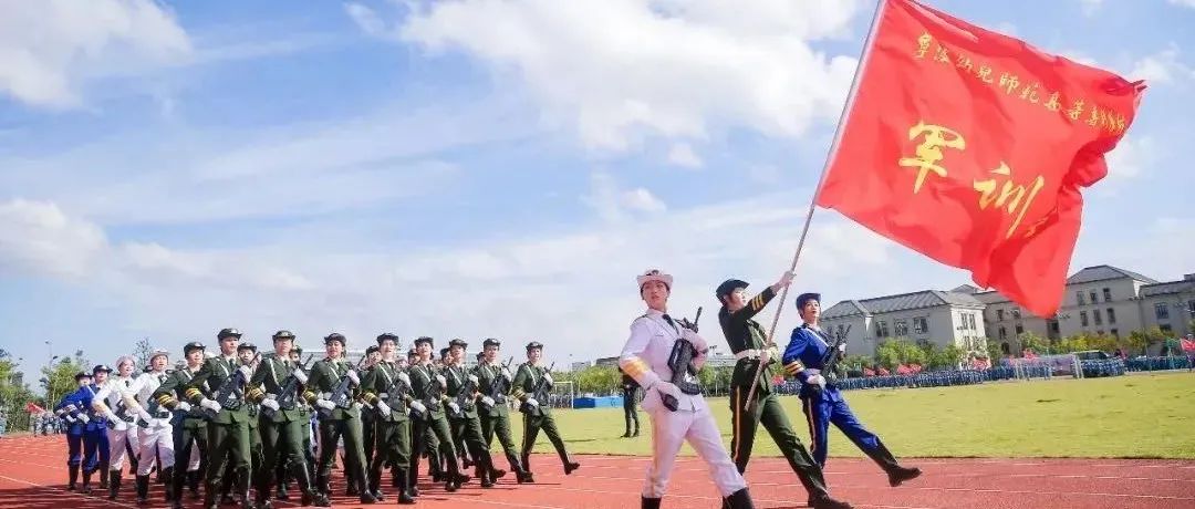 沙场秋点兵！学校举行2021级新生军训总结表彰大会