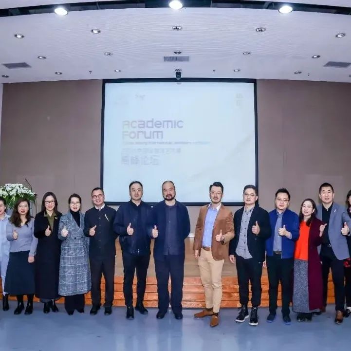 时尚+生活 | 2021北京国际首饰艺术展高峰论坛成功举办