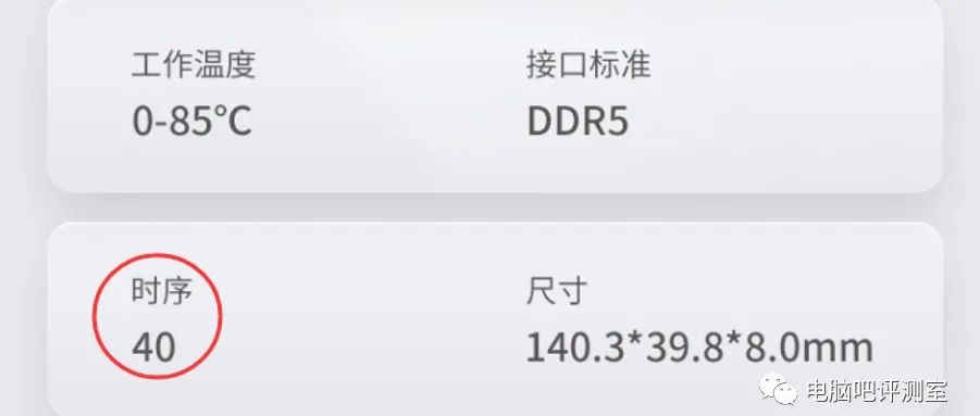 【装机帮扶站】第842期：DDR5和DDR4到底谁更适合你？
