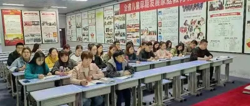 渭南幼师召开班主任能力提升培训会——班主任的语言艺术