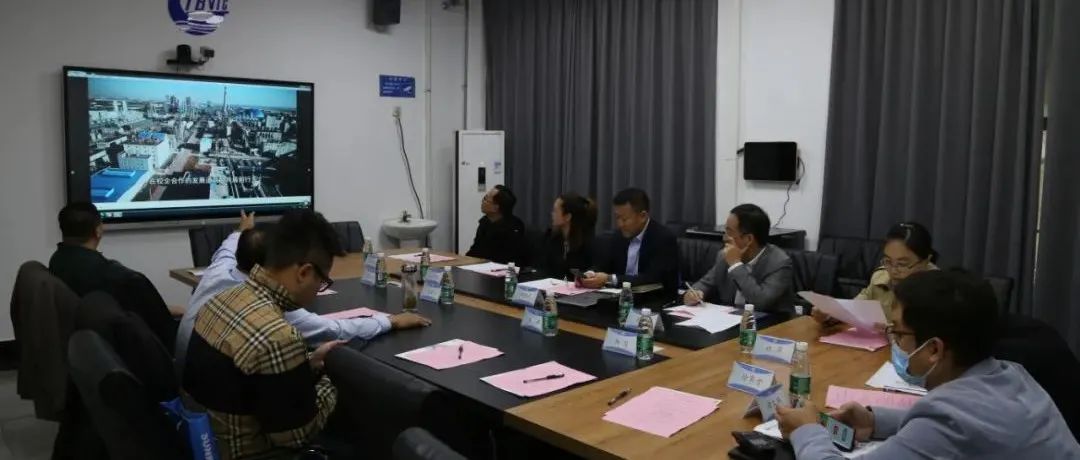 学院与上海市三瑞高分子材料股份有限公司\n召开校企合作洽谈会