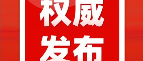 中国共产党人的精神谱系 | 用生命和热血铸就的伟大长征精神