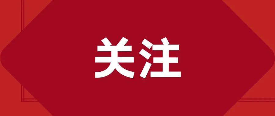 11月6日|河南财政金融学院2022届毕业生秋季双选会