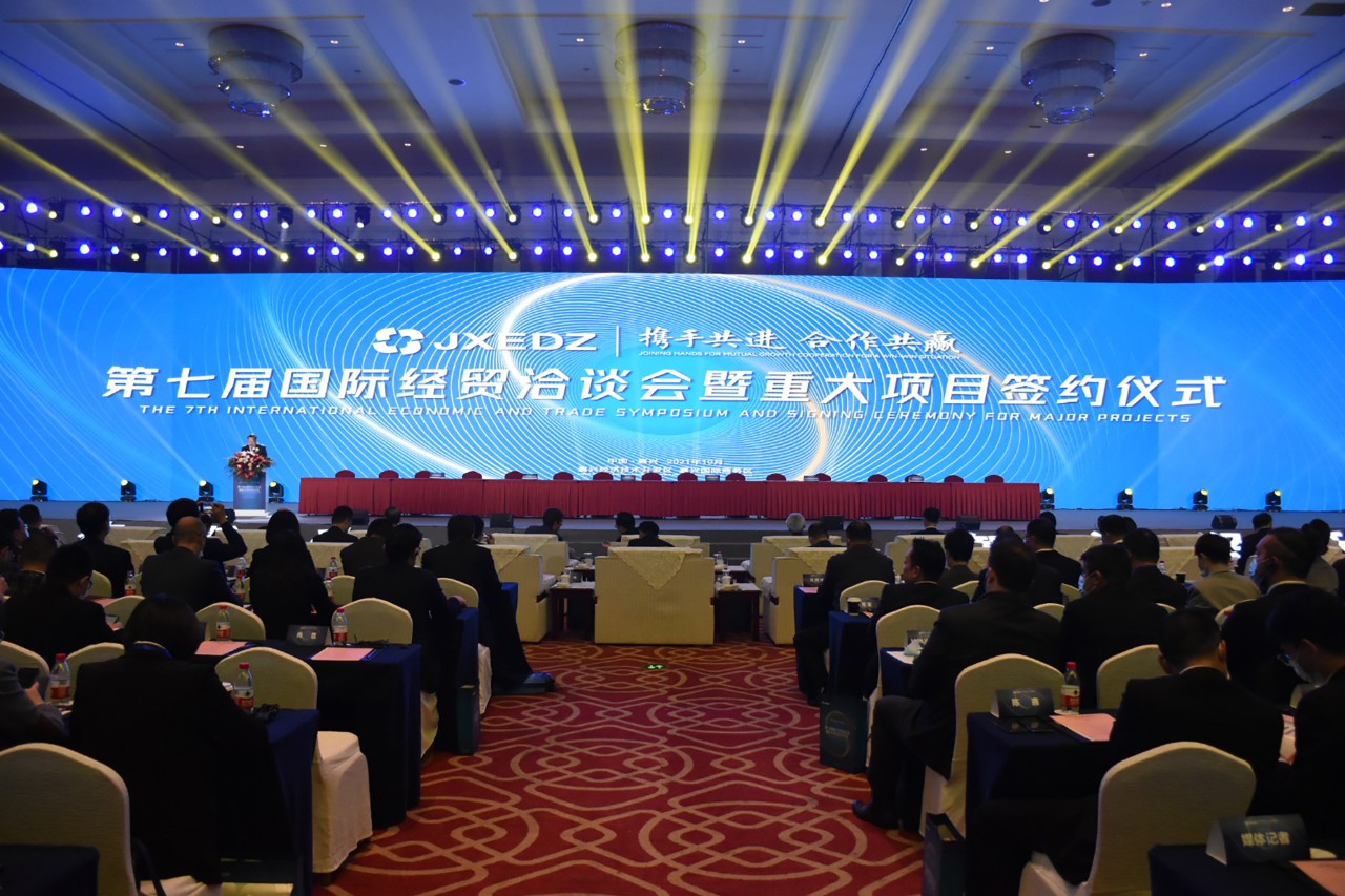 嘉兴南湖学院与嘉兴经开区、上海浦东软件园股份有限公司签订三方战略合作协议