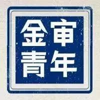 每天进步一点点 | 新四大发明