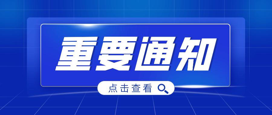 黑龙江农业职业技术学院新生线上报到流程