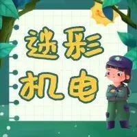 军训特辑 | 你身穿迷彩服的样子，真好看！