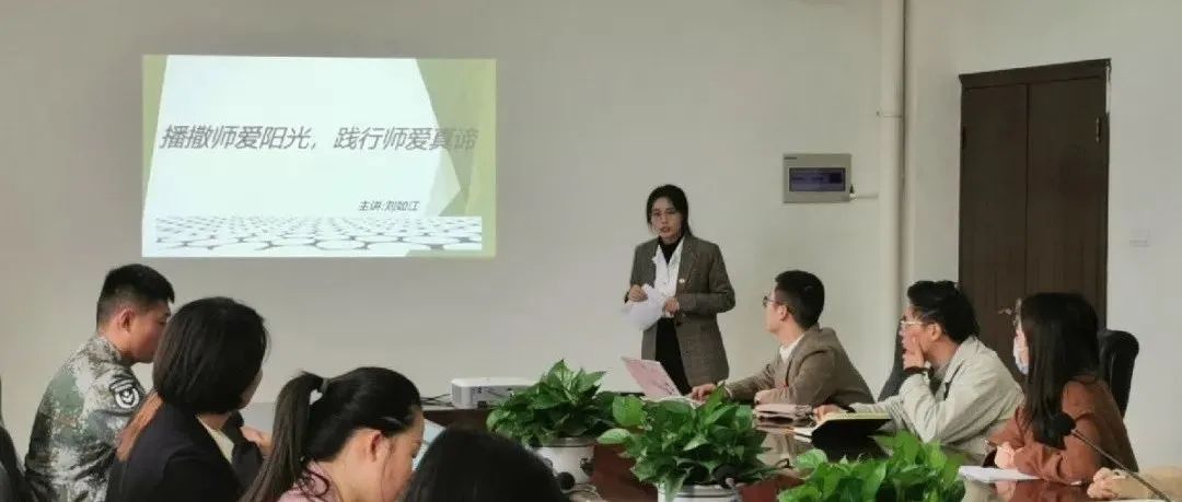 黄山健康职业学院学生处举办第一届辅导员论坛