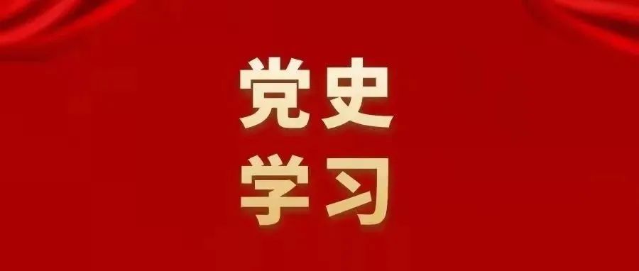 青史如鉴耀千秋！北工大1300余名教师走进中国共产党历史展览馆