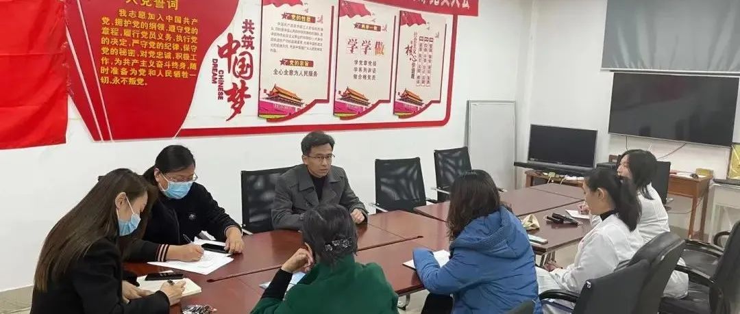 我校药学检验系召开加强学风建设专题会议