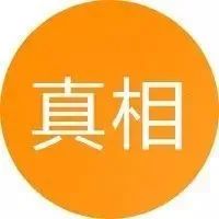 面对员工收入状况 他说：我们当领导的感到很惭愧！