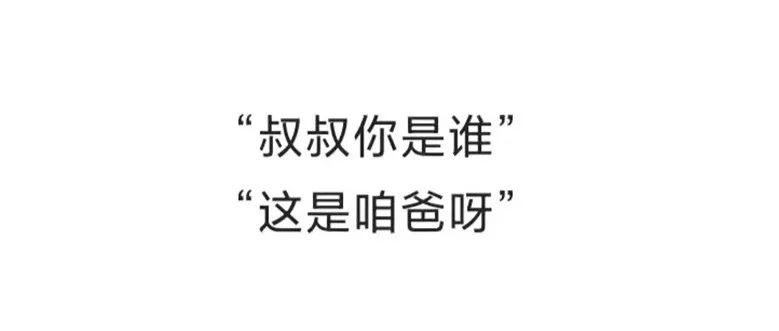 儿子叫他叔叔、“地下工作”30年，今天记住这个名字…