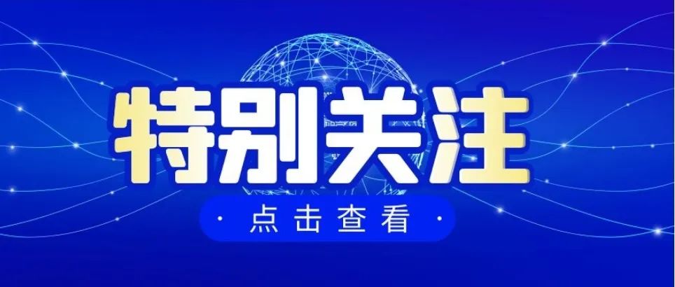 【广西日报】理论版发表李幼平书记文章：把握好“四个关系”的实践要求