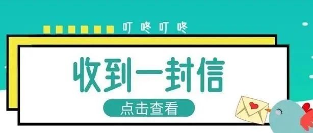 @师生及家长朋友:冬季这些安全事项请注意！