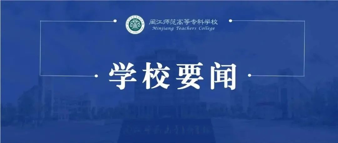 我校举办全国教育科学规划课题成果鉴定会暨教师教科研素养提升培训活动