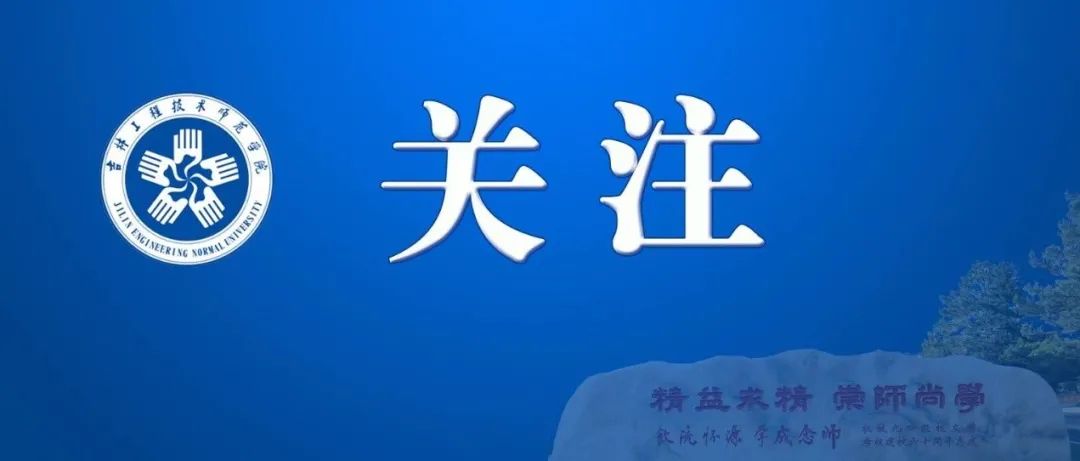 学校开展“扣好人生第一粒扣子 做新时代优秀大学生”新生入学教育专题讲座